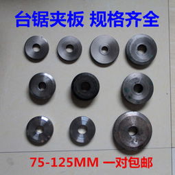 求購木工機(jī)械配件限時搶購 品牌熱賣求購木工機(jī)械配件 求購木工機(jī)械配件特賣1折起
