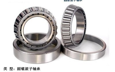 【圓錐滾子軸承30210工程機械 等機械設備專用軸承哈軸正品】價格,廠家,圖片,滑動軸承,蘇州市金閶區(qū)伯斯特軸承產(chǎn)品供應部-