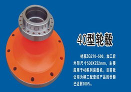 柳城縣忠科機(jī)械配件產(chǎn)品簡(jiǎn)介