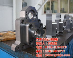 新開(kāi)機(jī)械 圖 精密零件加工廠家 新疆精密零件加工